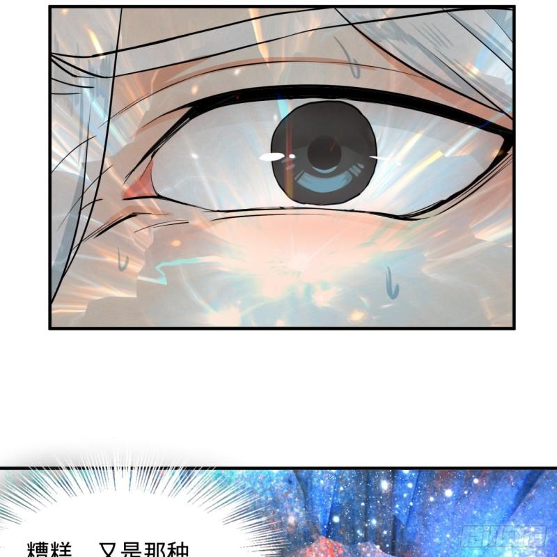 124回 66666层突破！59
