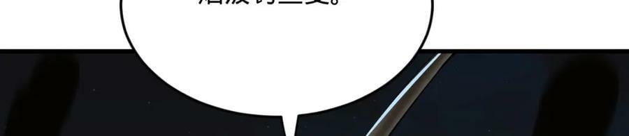 第281话 烟波钓鱼叟53