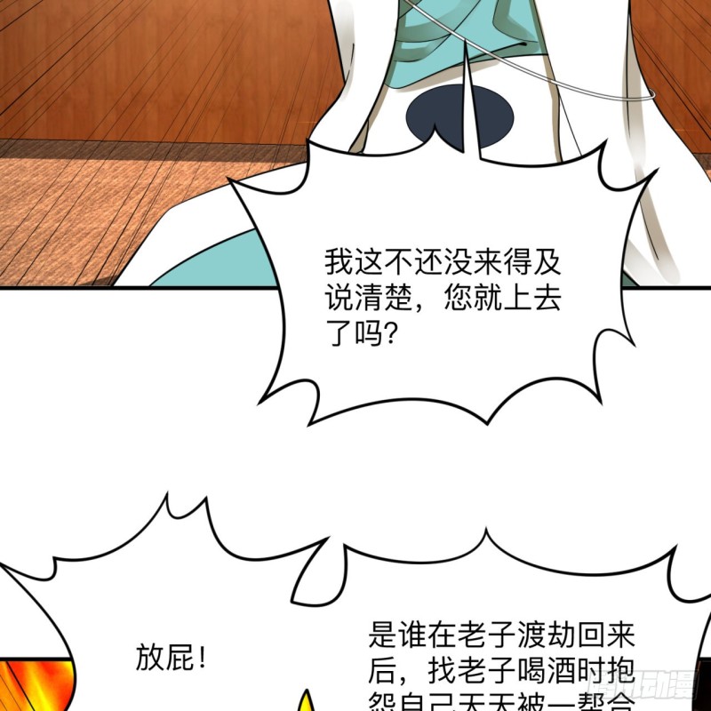 177回 女大不中留6