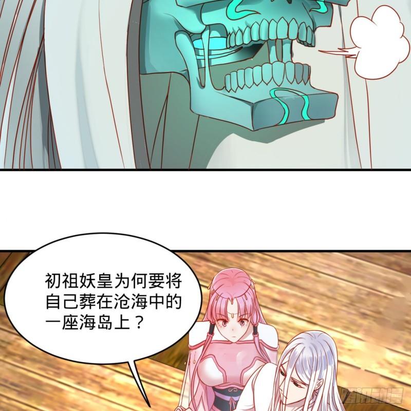 112回 初祖妖皇陵43