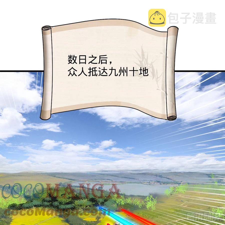 213回 青冥剑宗沦陷？6