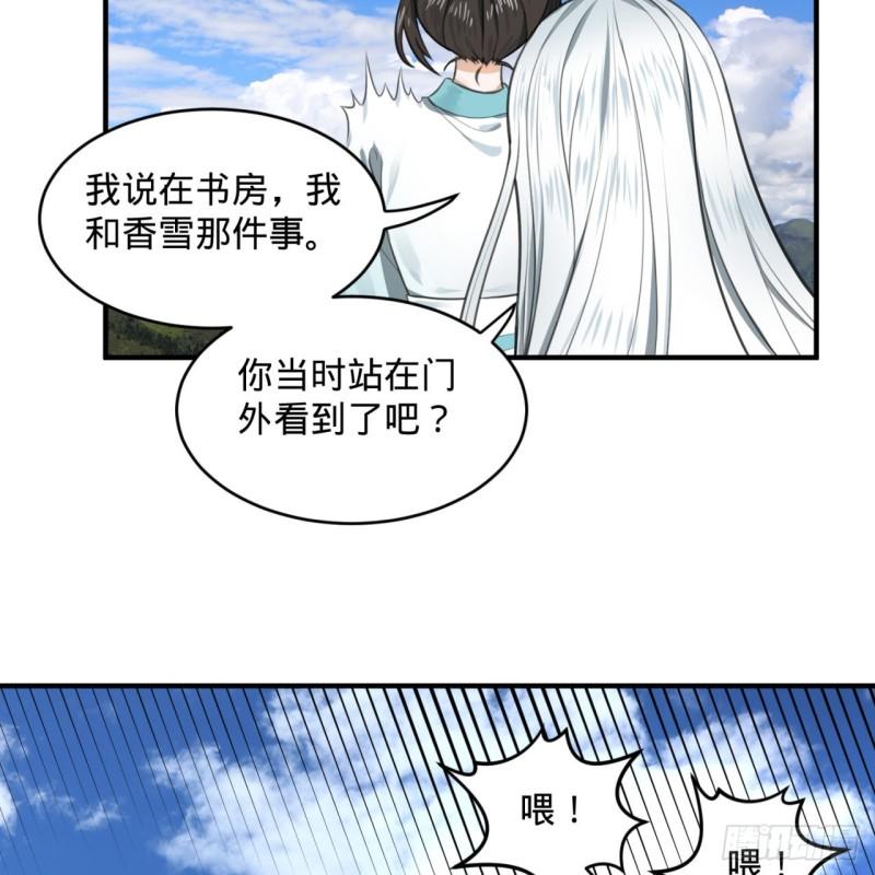 117回 第二个要求53