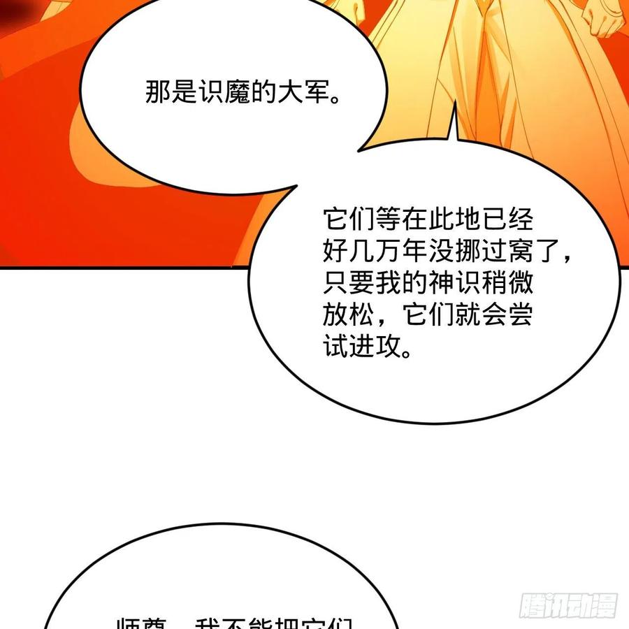 245回 再见白立89