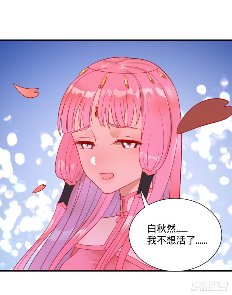 84回 没救了，等死吧，告辞！68