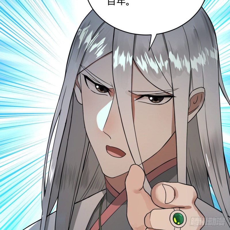 175回 虚基期73