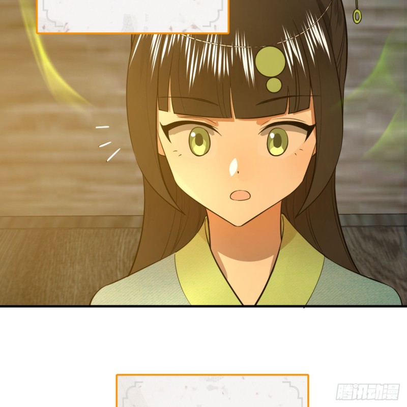 160回 传授功法75