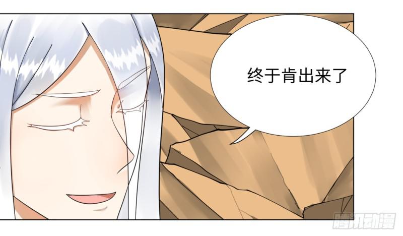 48回 没有下一次了40