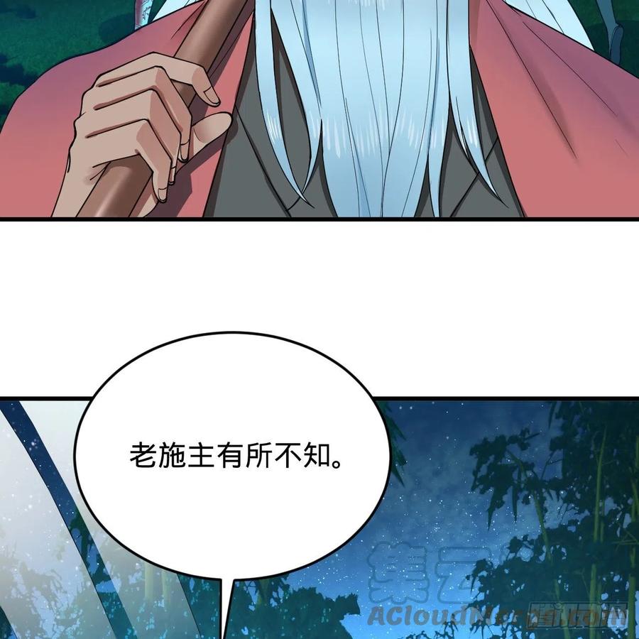 216回 红尘仙翁18