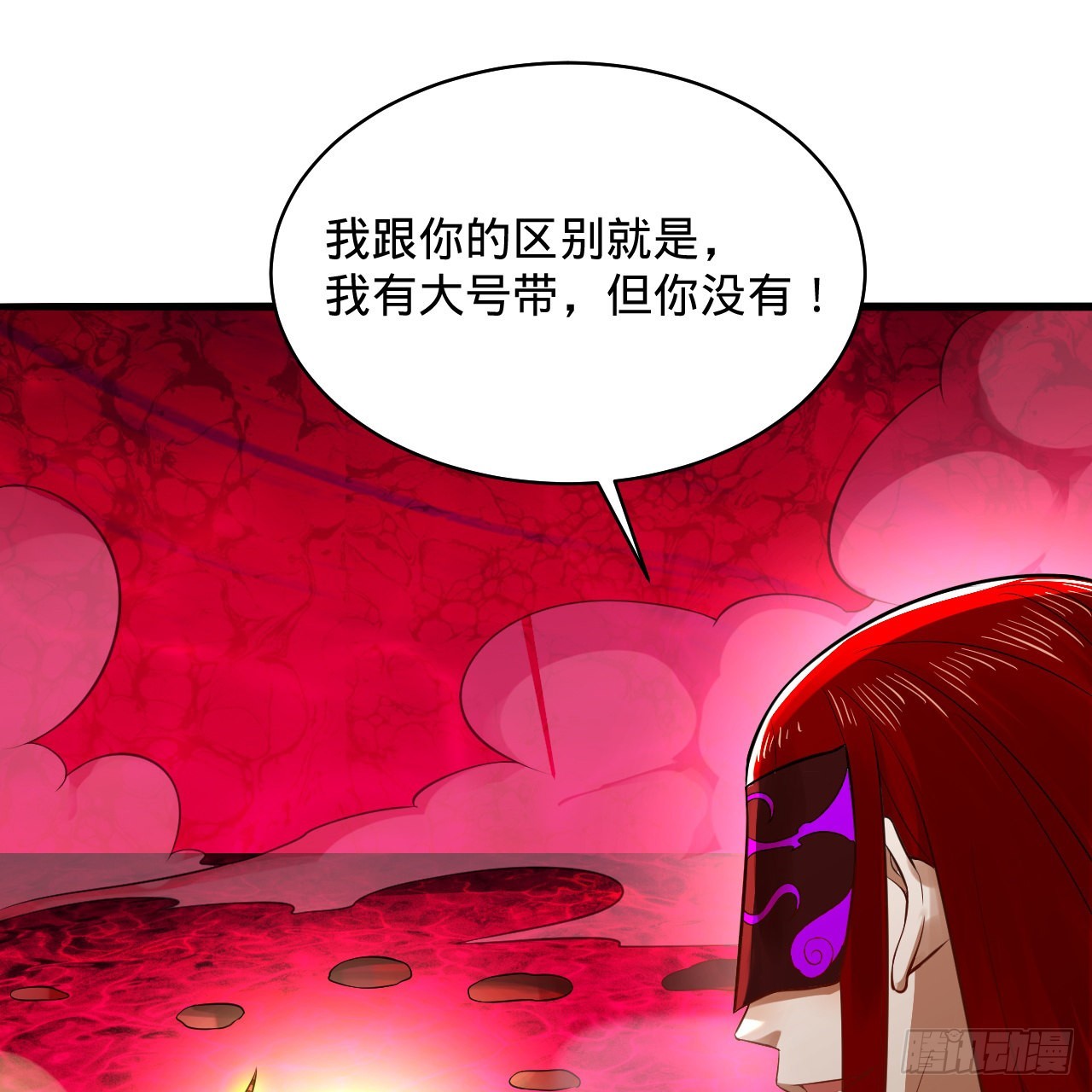 288回 无所不能的筑基天尊131