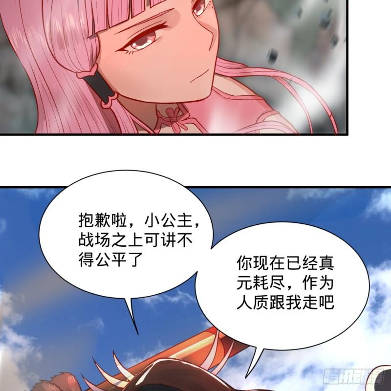 104回 我来陪你玩个痛快40