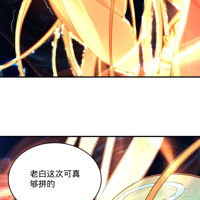 152回 一成的真元68