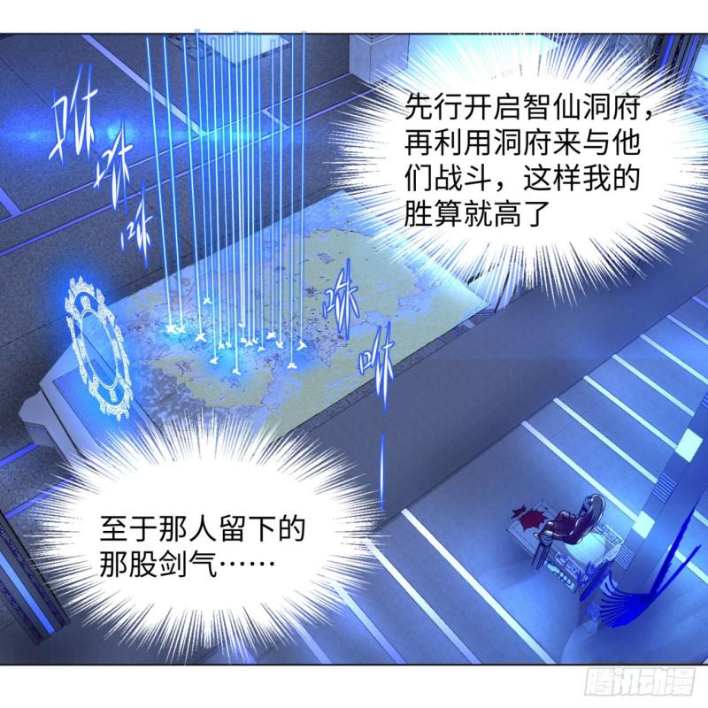 67回 改变轨迹24