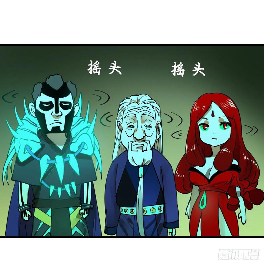 209回 先看筑基功法吧！31