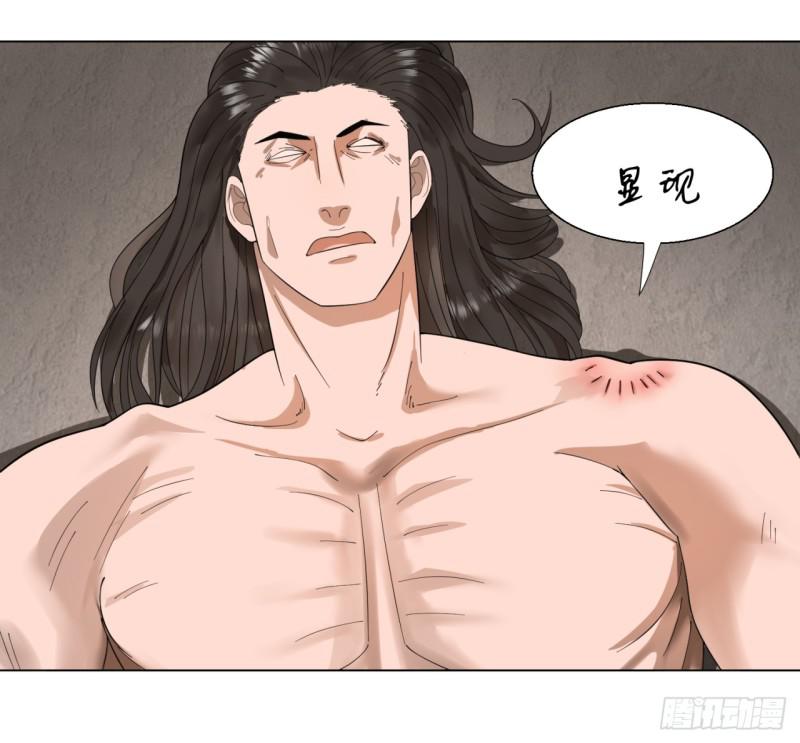 39回 太子之死22