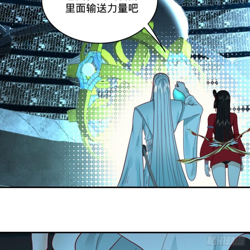 121回 支配宇宙的一成实力4