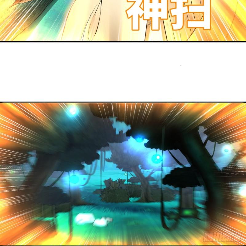 148回 神木之下26