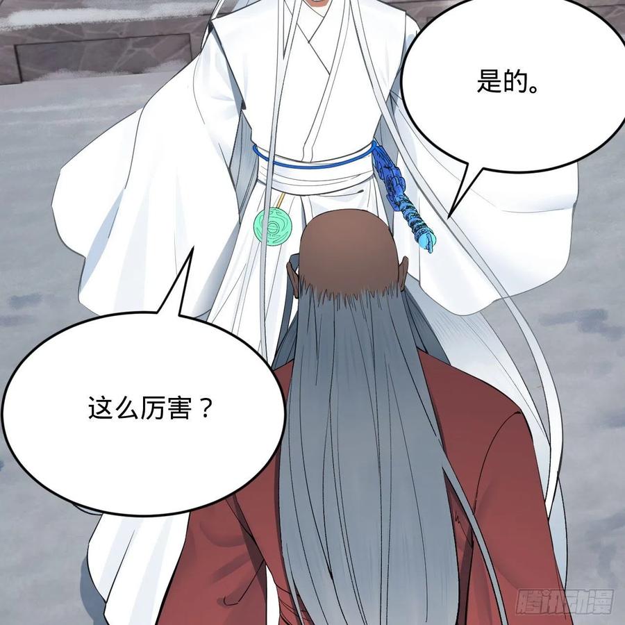 268回 索取无度，时间加速！11