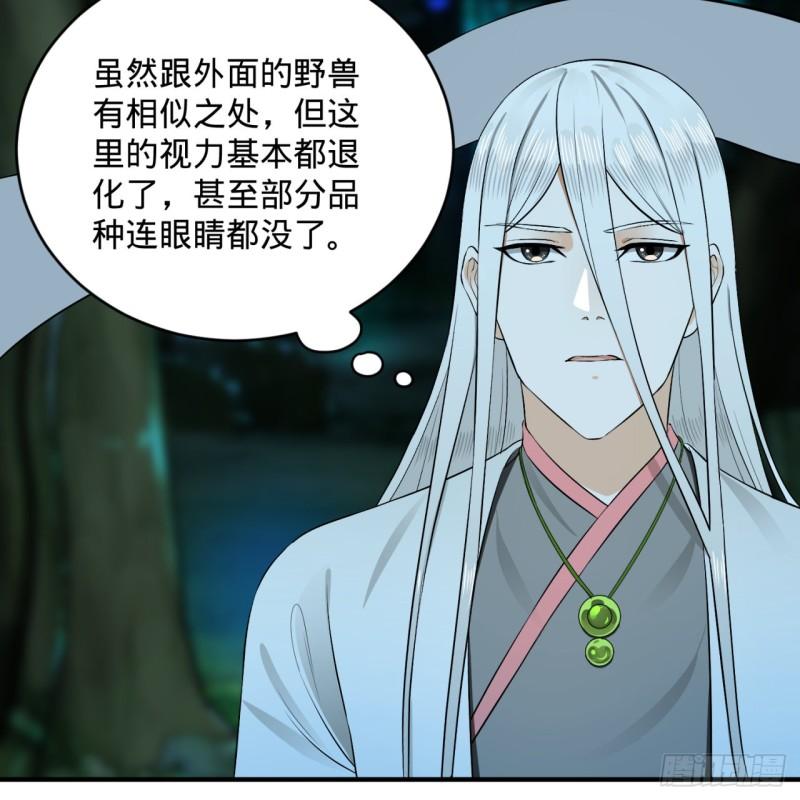 148回 神木之下13