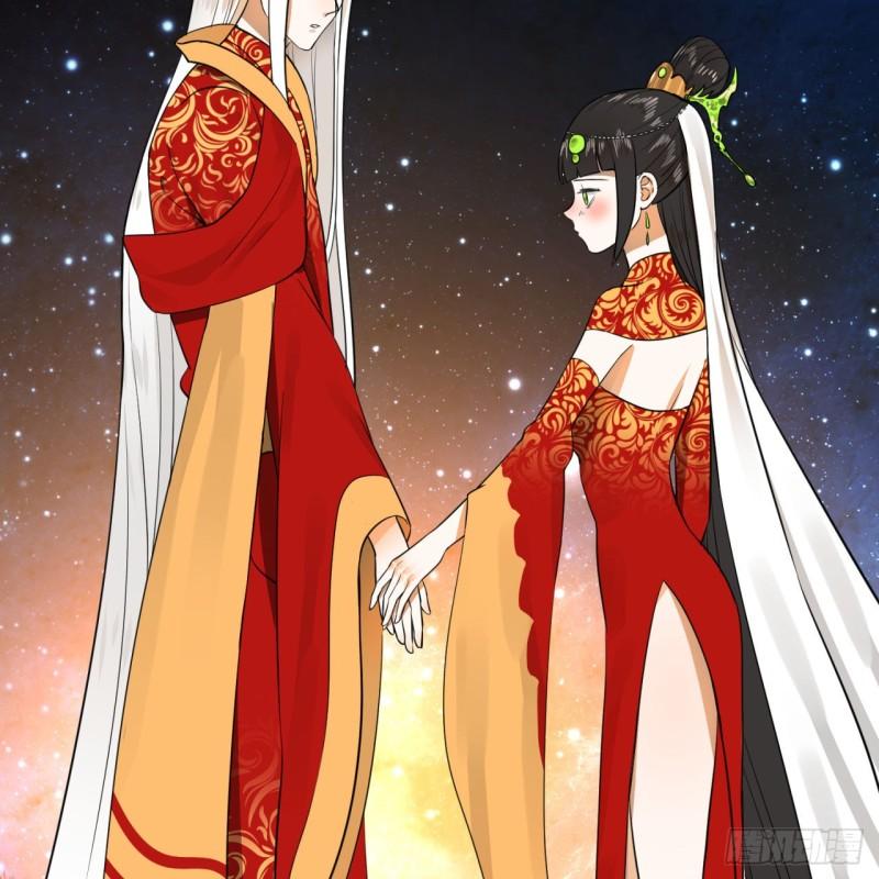 145回 大婚12