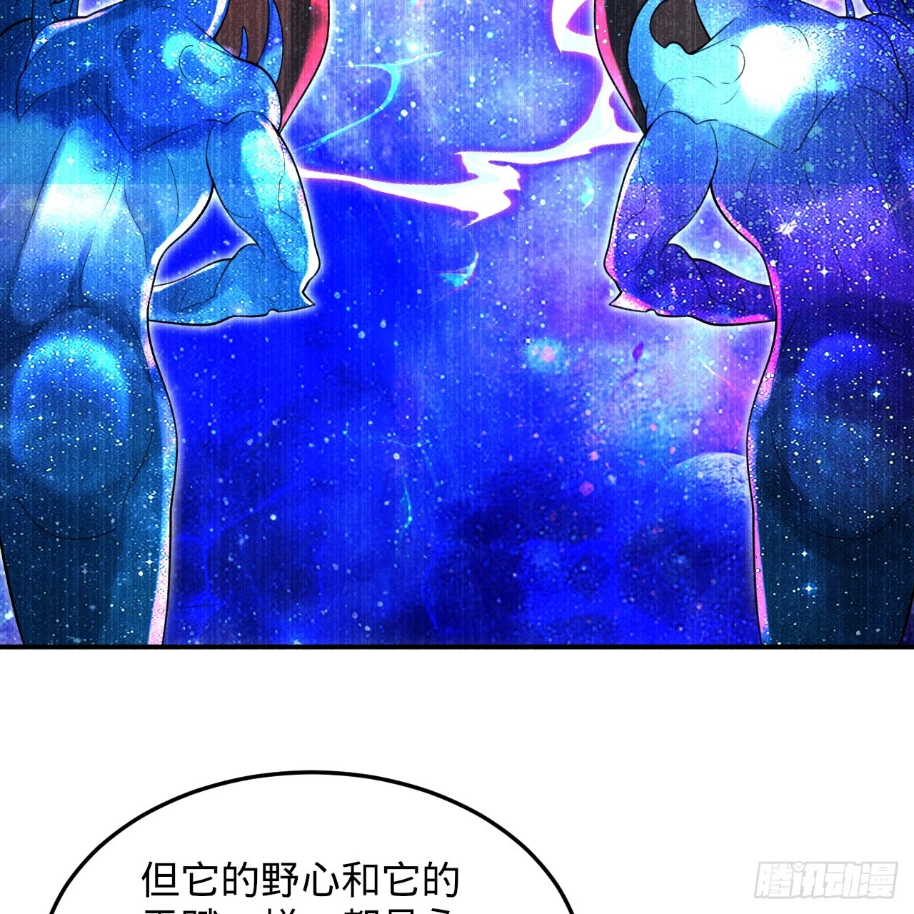 347回 同族，你发育不良吧111