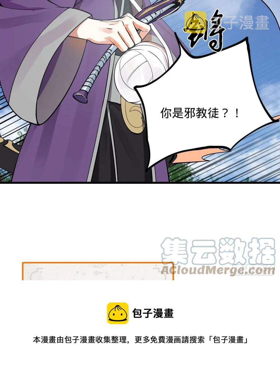 272回 传播信仰48