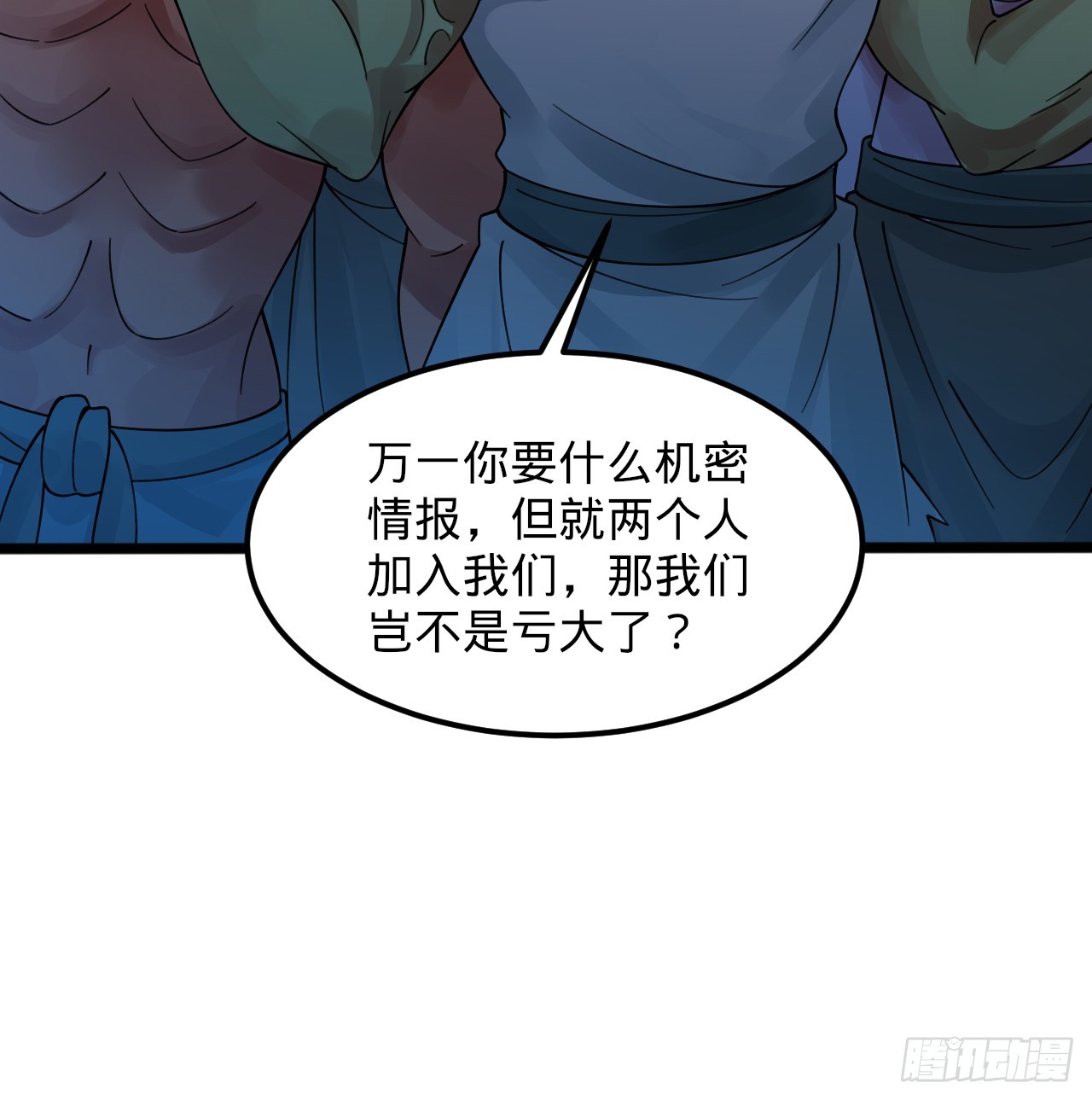 321回 先别惊讶了61
