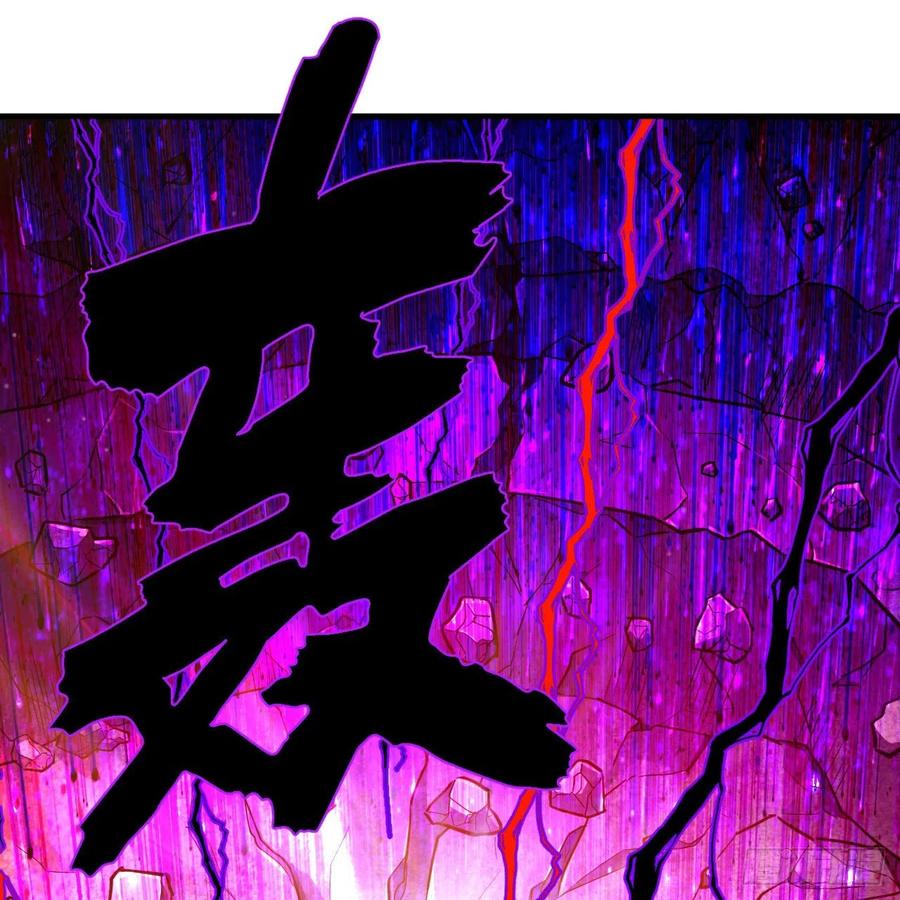 203回 拜见鬼帝！20