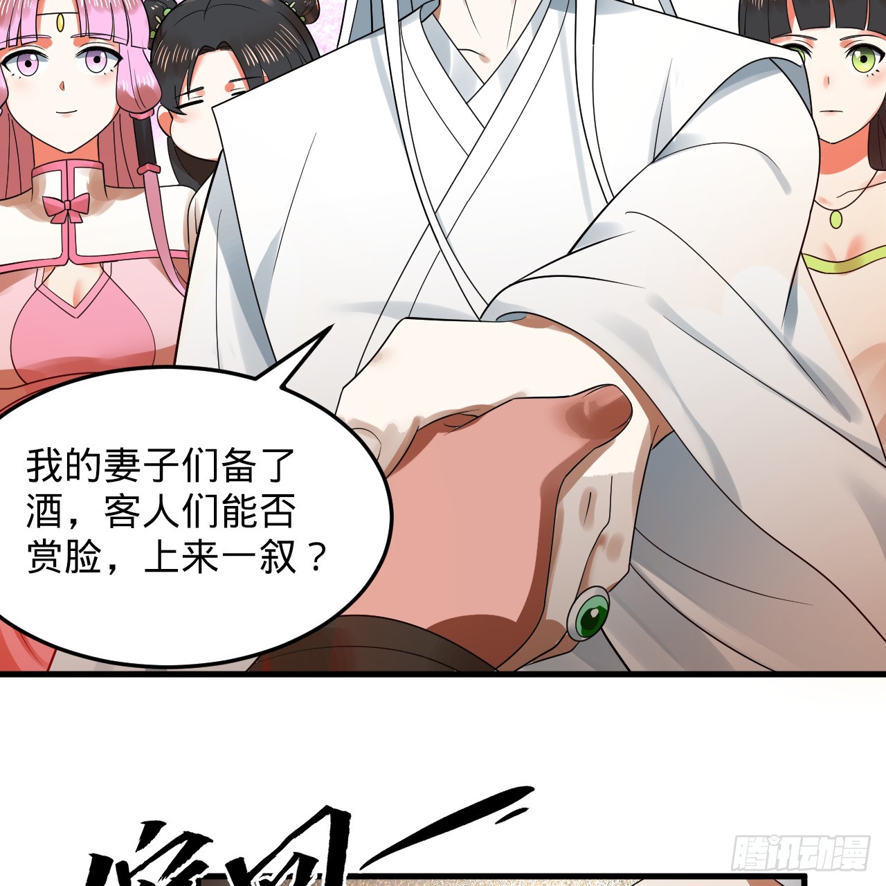 334回 虚空河上划船人58