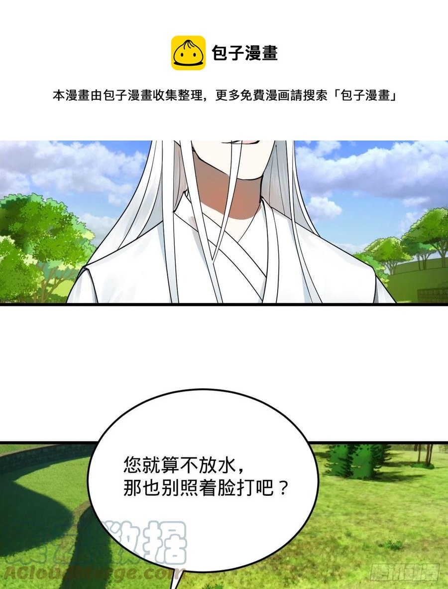 274回 路怀立72