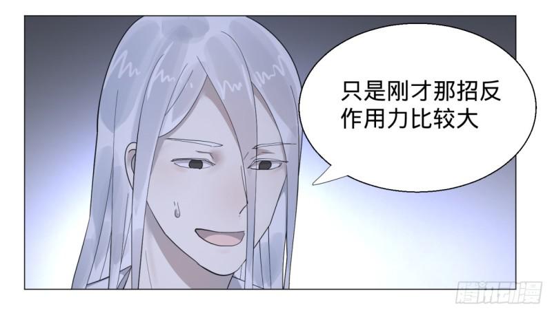 08回-尸妖31