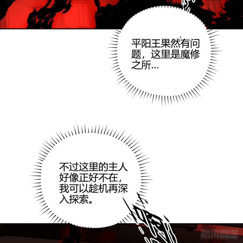 白秋然特别番外篇0559