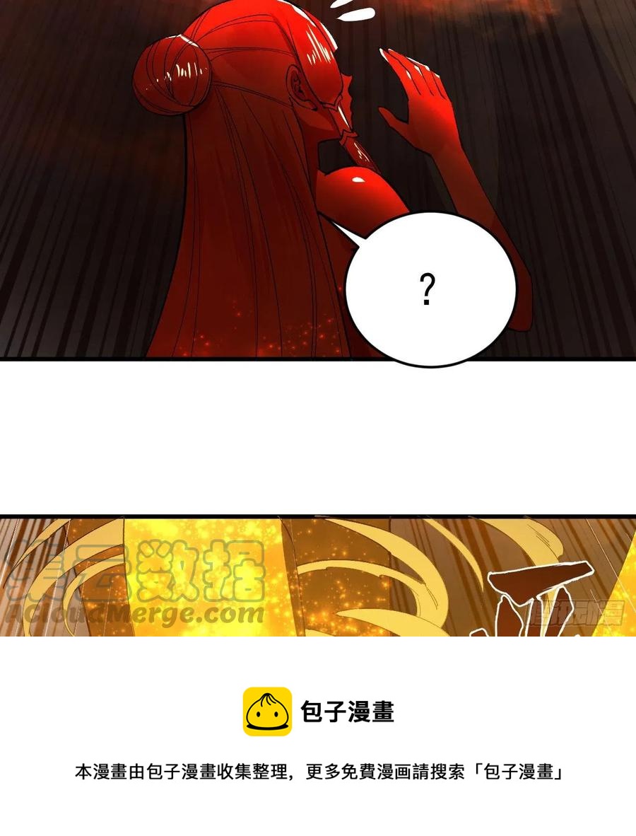 262回 识魔的诞生52