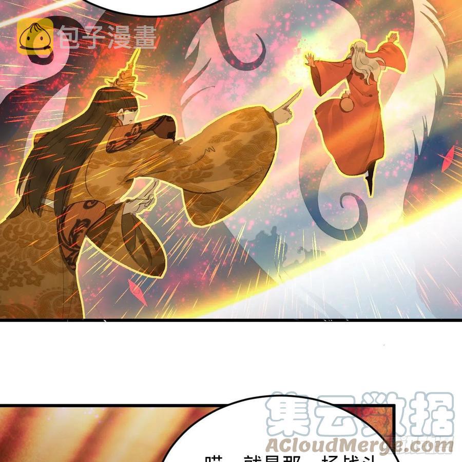 244回 帝阙台21