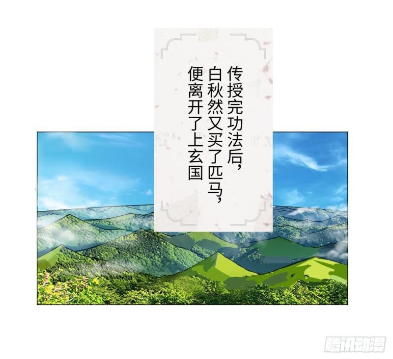 23回 老年人就是忘性大34