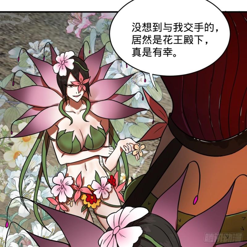 104回 我来陪你玩个痛快68