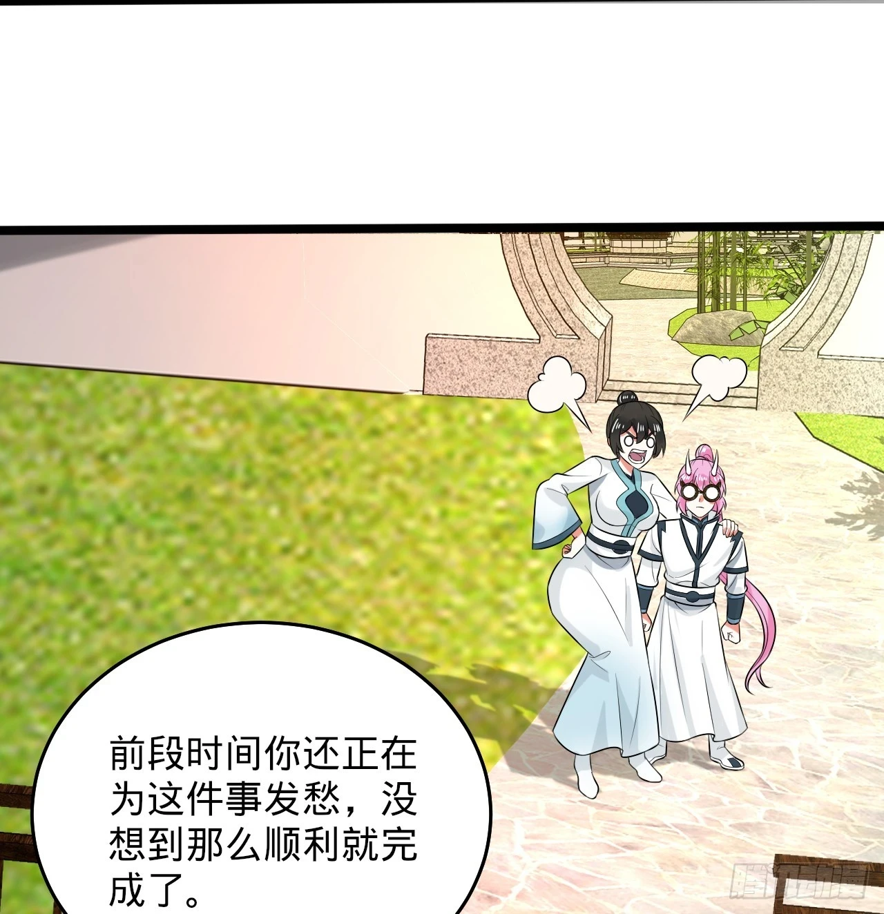 344回 虚河境30