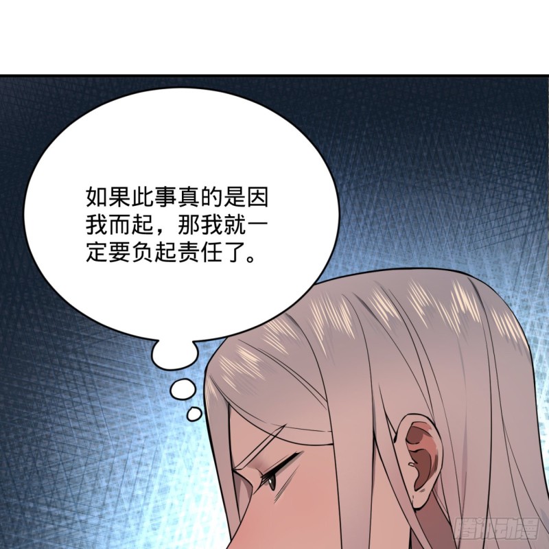 186回 受刺激了，闭关修炼！72