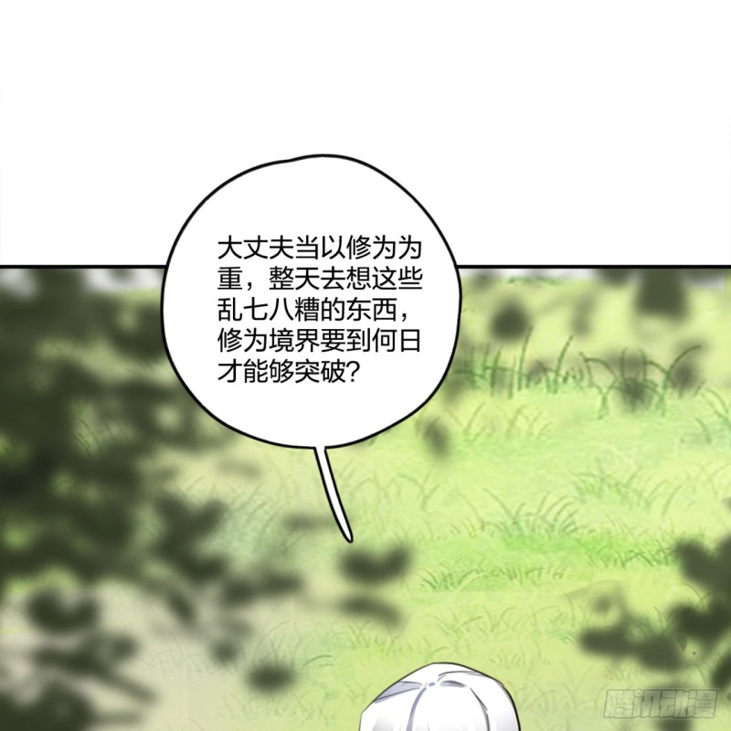 白秋然特别番外篇0159