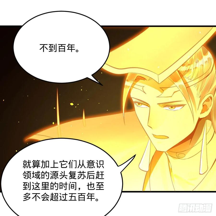 246回 大家晚上好啊7