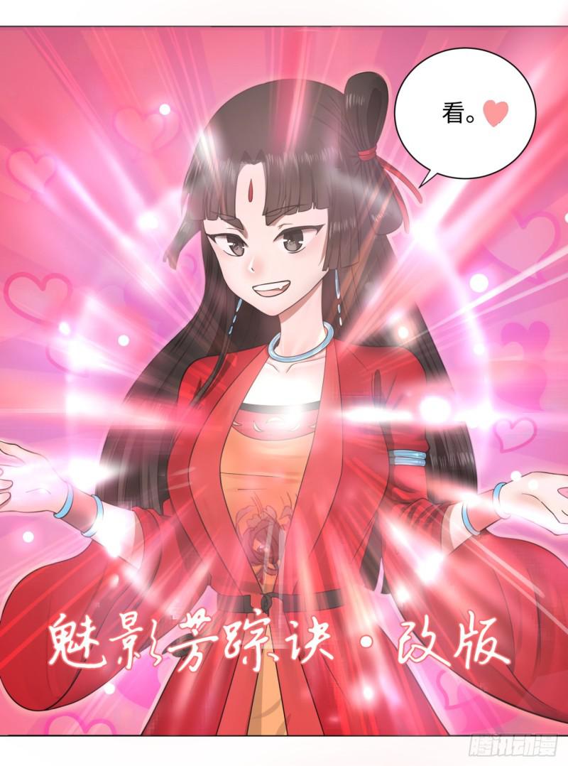 63回 开拓思路10