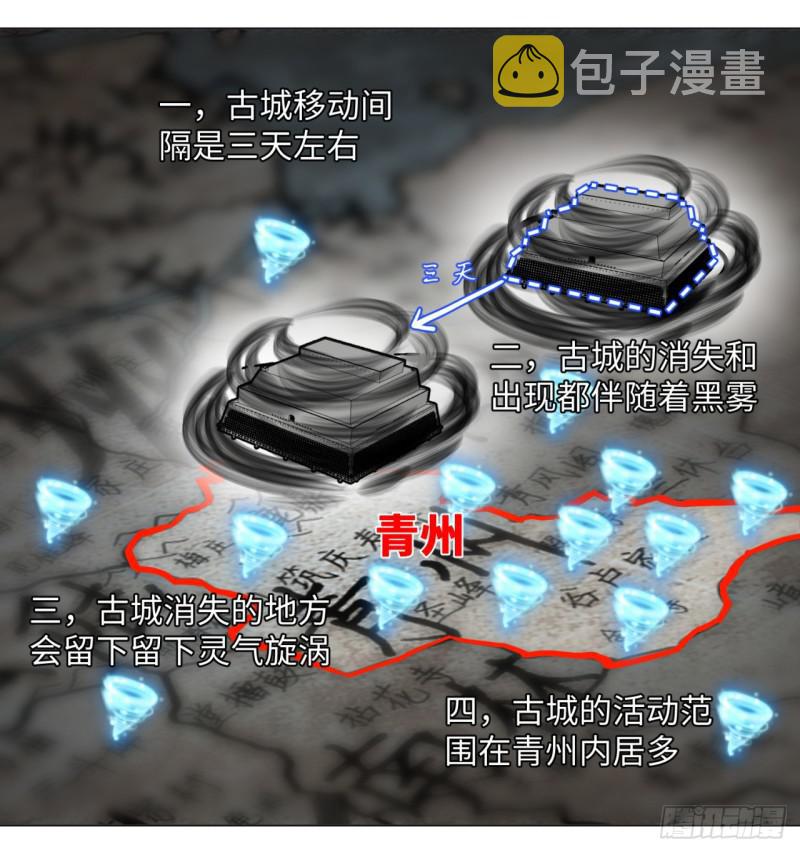 62回 黎瑾瑶16