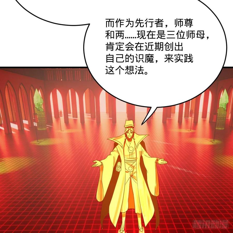 269回 唉呀妈呀可算是解脱了82