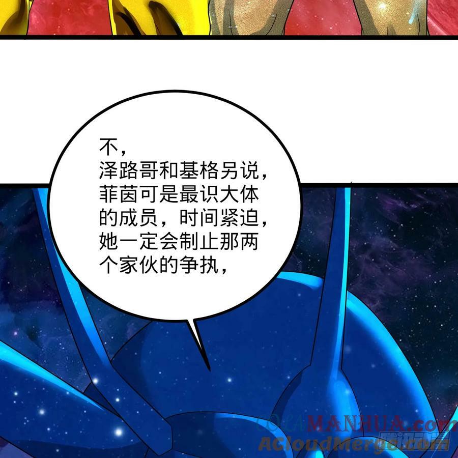 358回 回仙界！提升修为！48