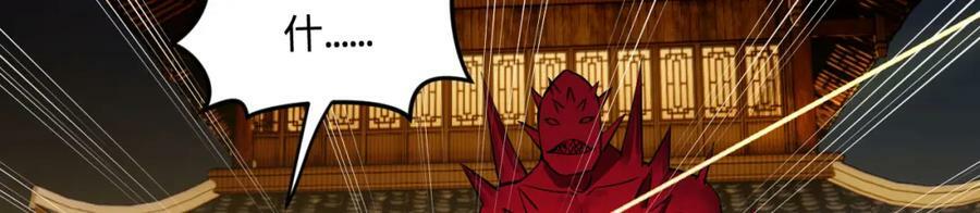 第281话 烟波钓鱼叟61