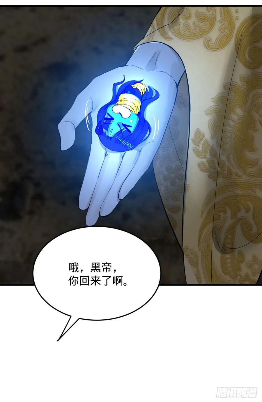 256回 什么是虚基期！？69