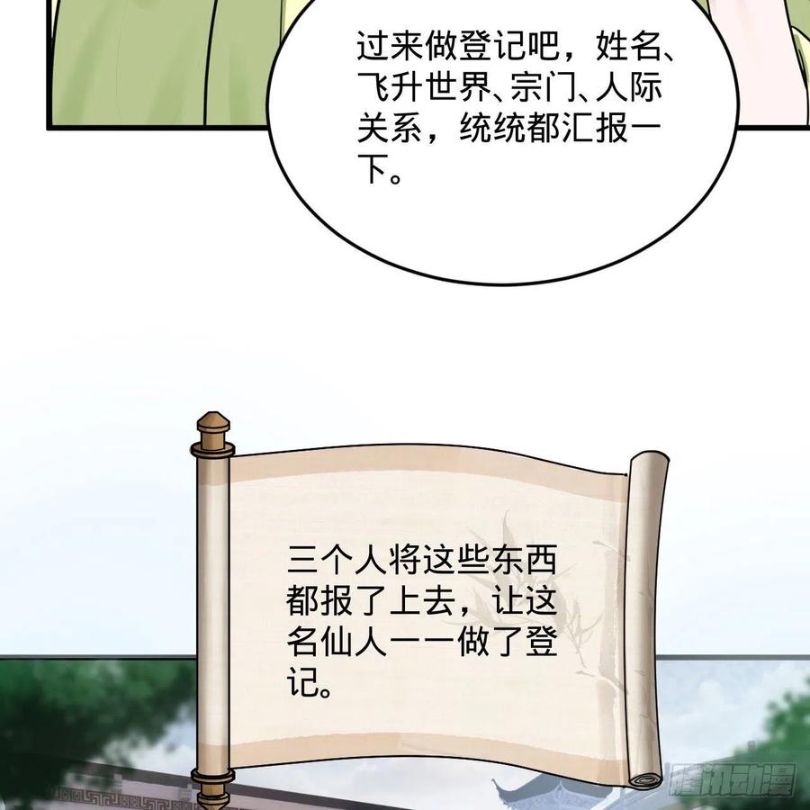 233回 骨质增生变快了！59