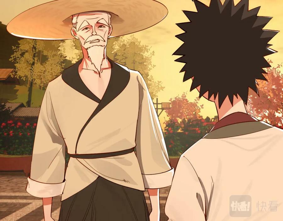 第281话 烟波钓鱼叟143