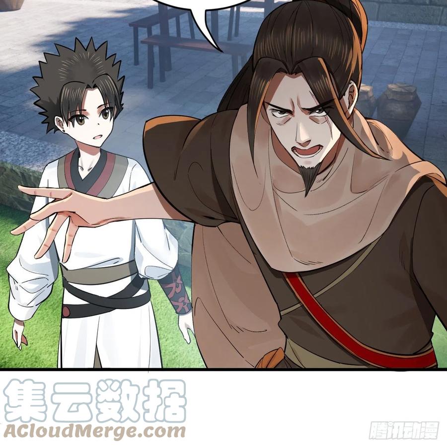 275回 你夫人被人打了！63