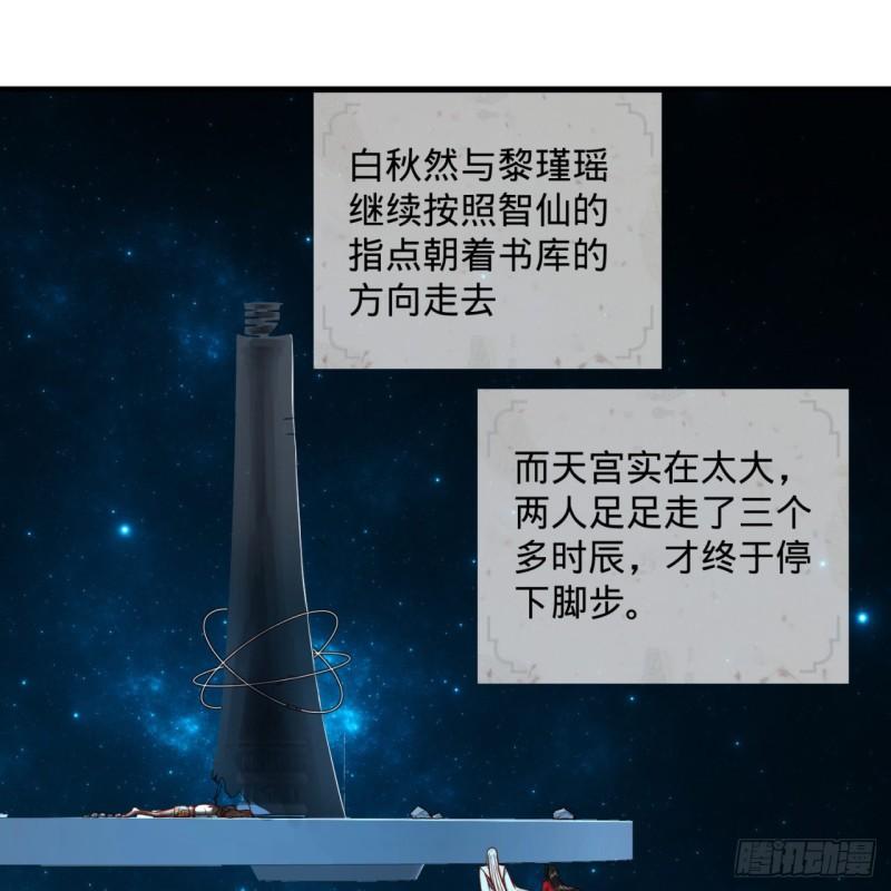 120回 神代遗迹56