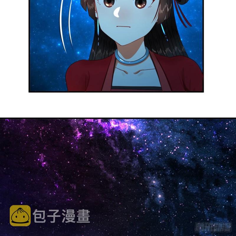 120回 神代遗迹14
